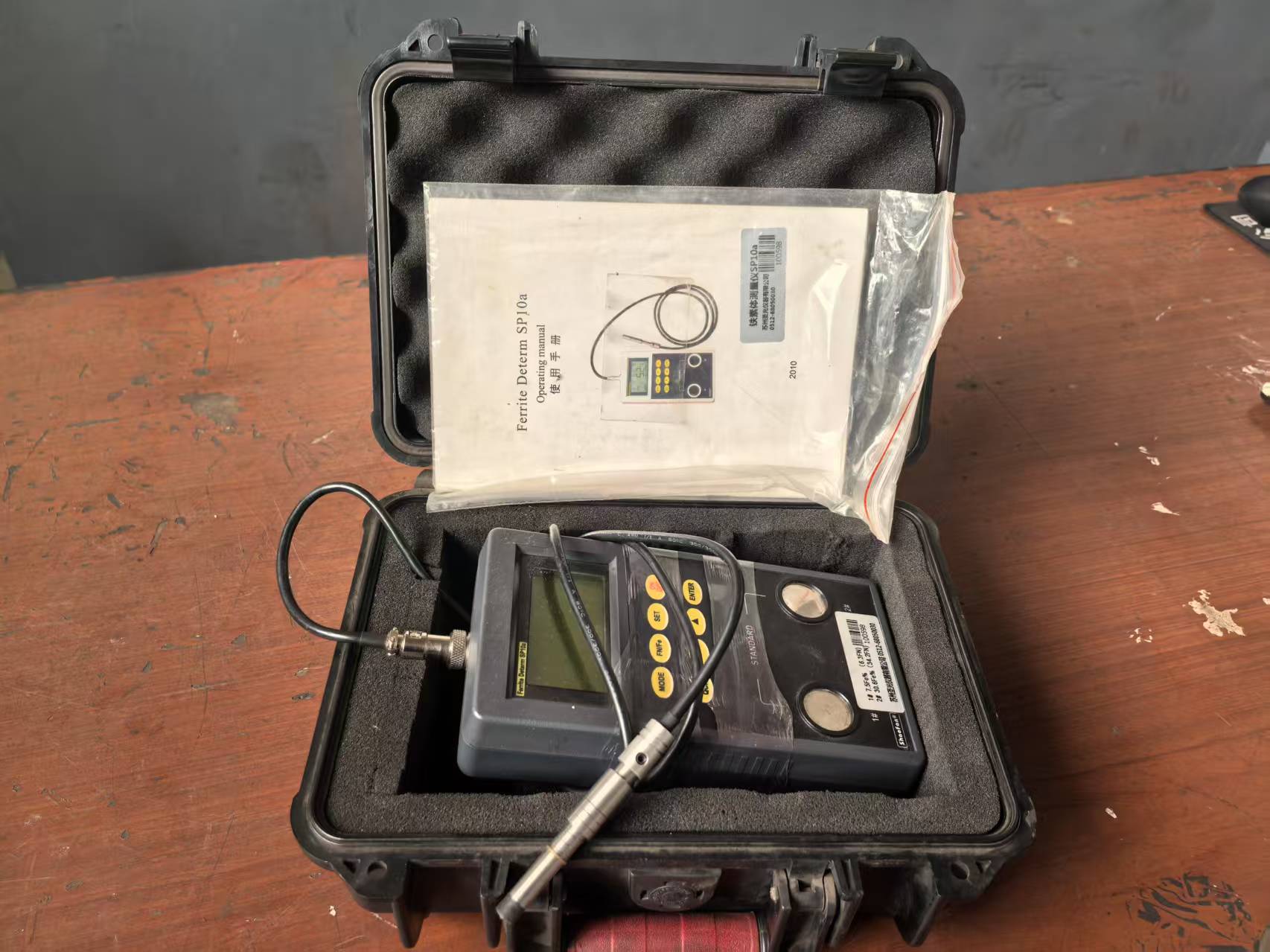 奧春封頭 奧春封頭